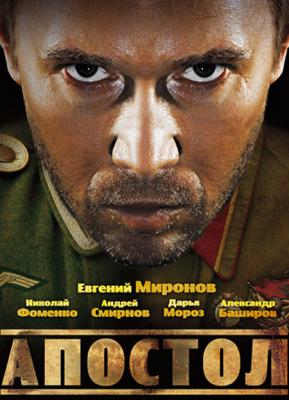 Прикрепленное изображение: 67.jpg